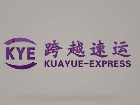 梁河跨越快递